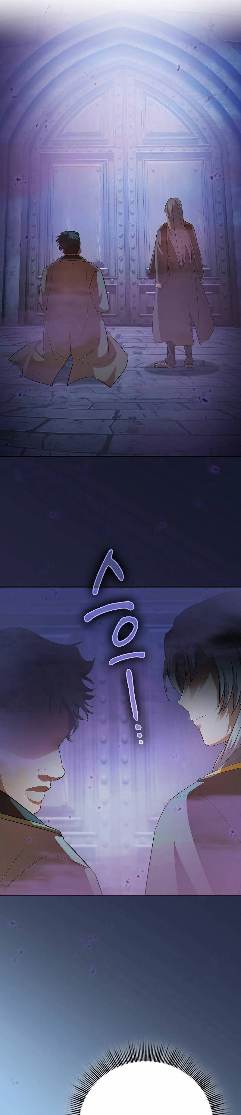 La vida de un mago de la academia de magia > Capitulo 86 > Page 71