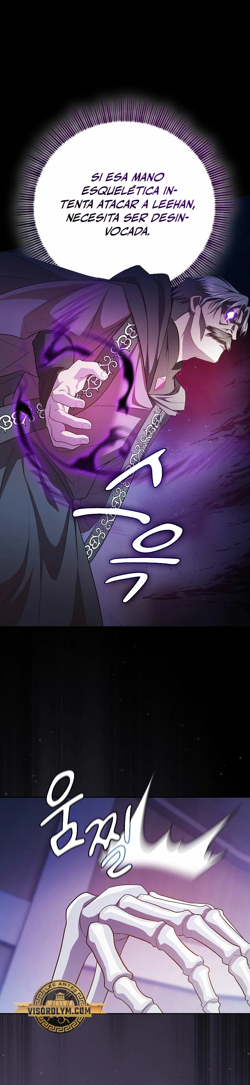 La vida de un mago de la academia de magia > Capitulo 87 > Page 331