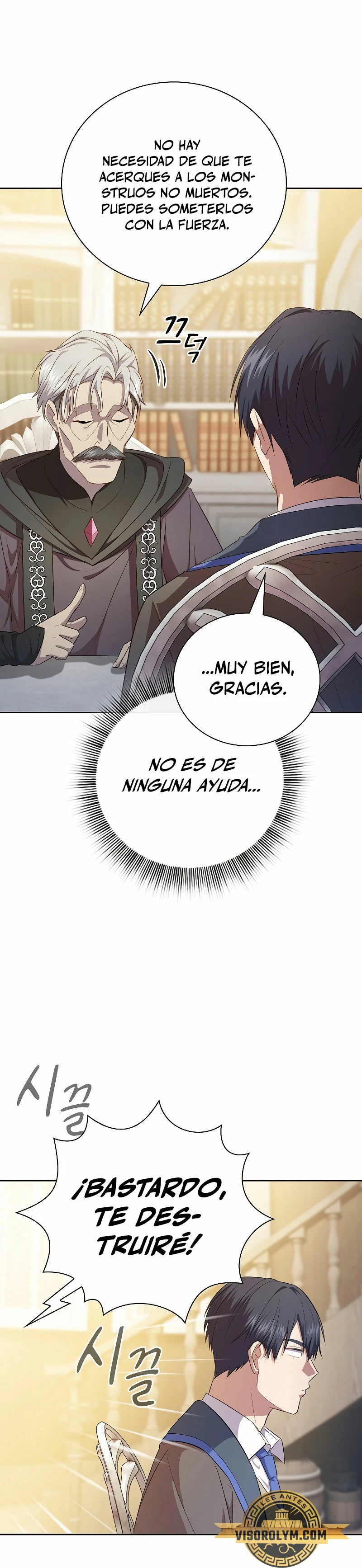 La vida de un mago de la academia de magia > Capitulo 87 > Page 381