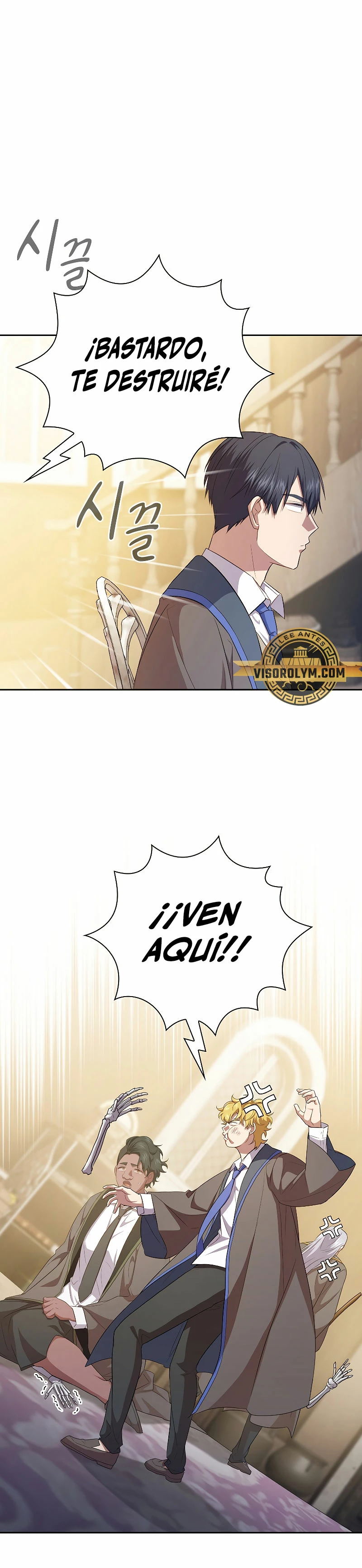 La vida de un mago de la academia de magia > Capitulo 88 > Page 21
