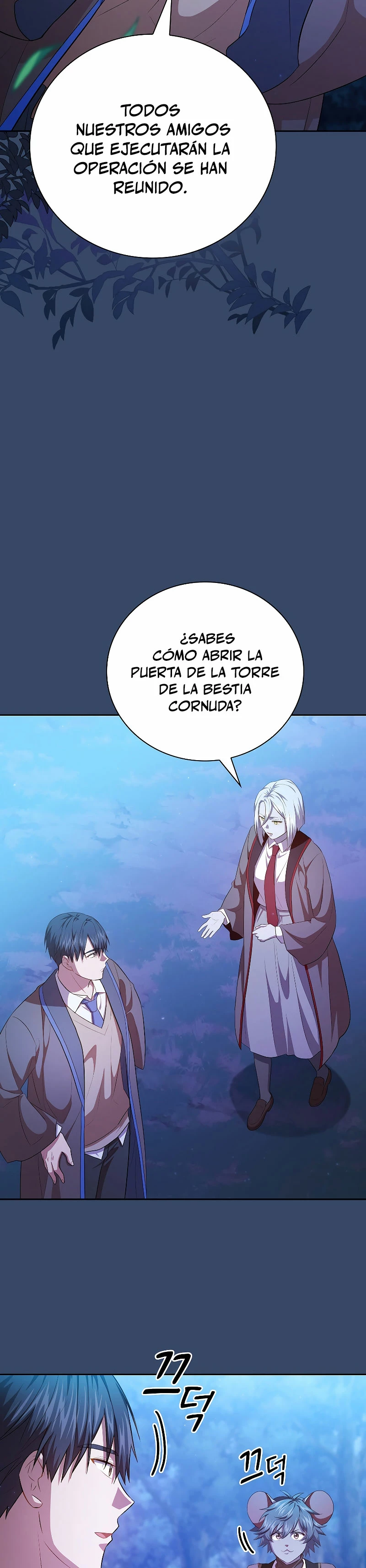 La vida de un mago de la academia de magia > Capitulo 90 > Page 181