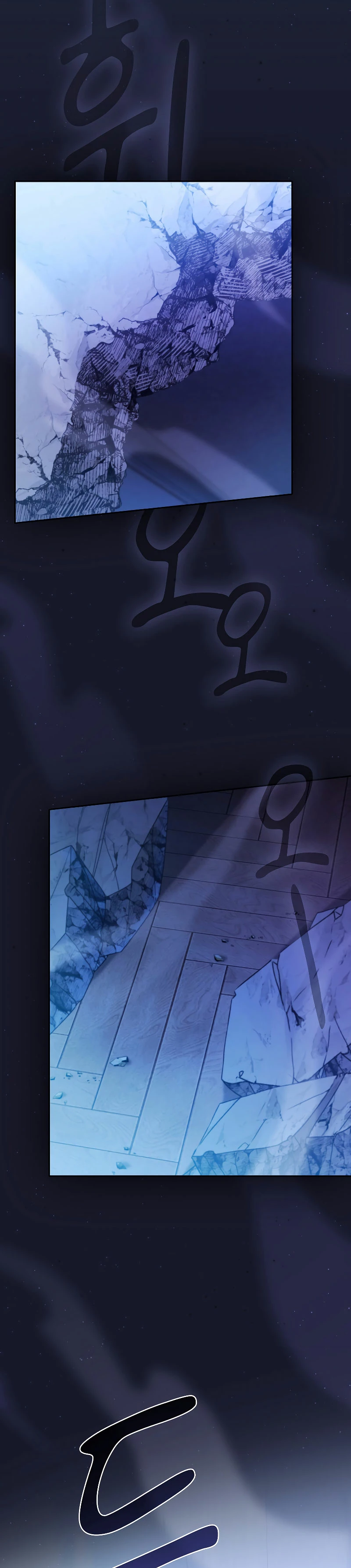 La vida de un mago de la academia de magia > Capitulo 90 > Page 201
