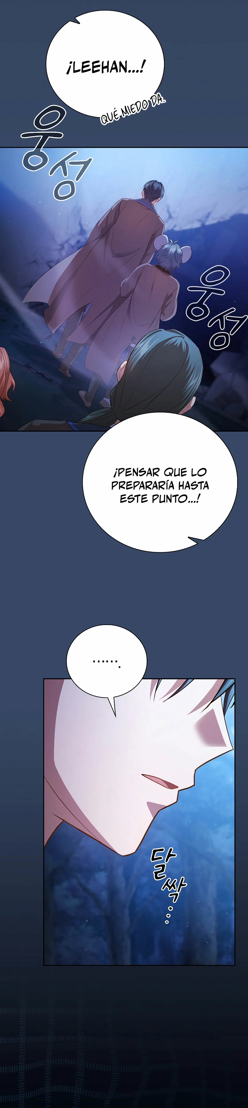 La vida de un mago de la academia de magia > Capitulo 90 > Page 221