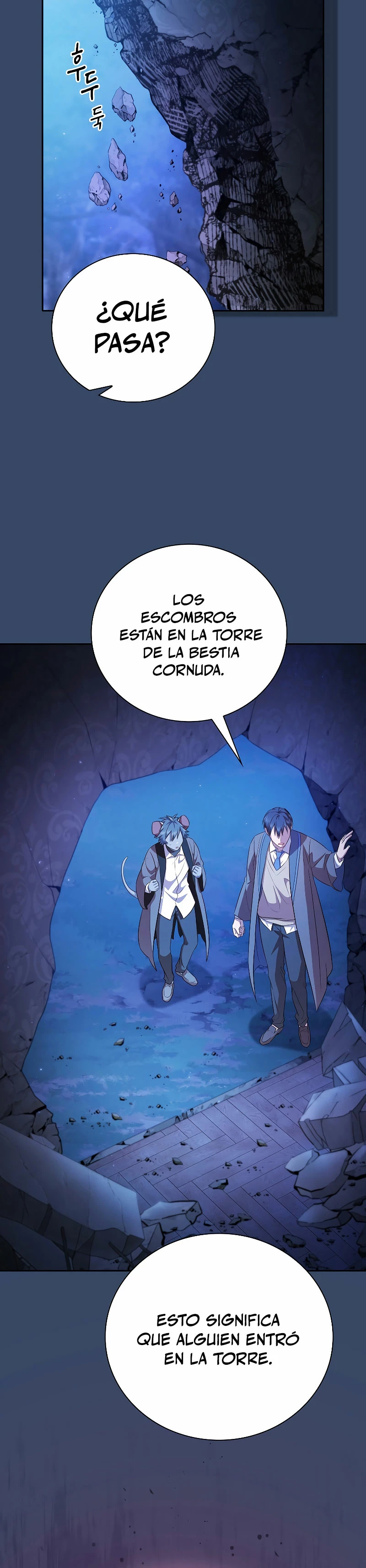 La vida de un mago de la academia de magia > Capitulo 90 > Page 251