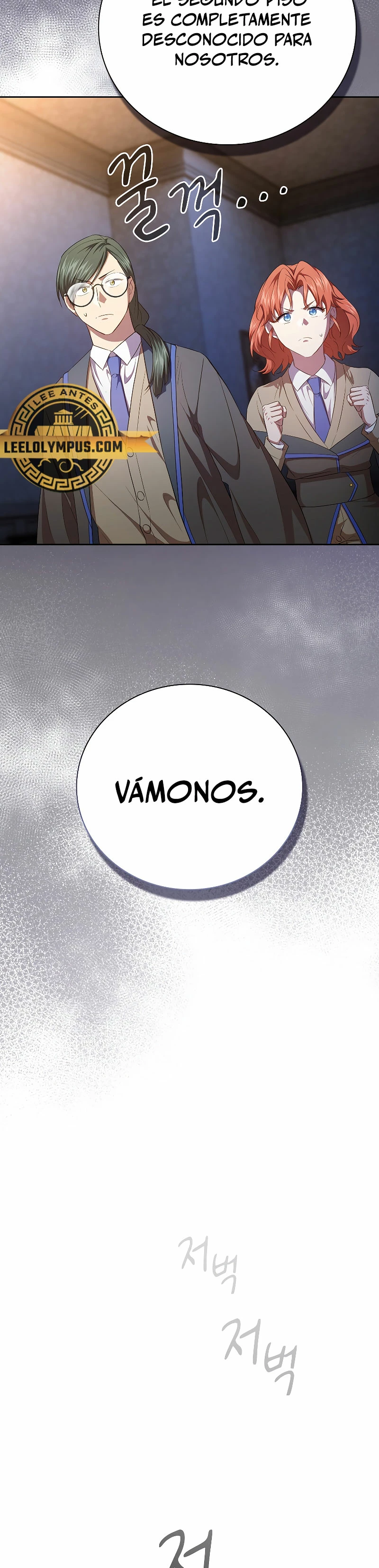 La vida de un mago de la academia de magia > Capitulo 90 > Page 371