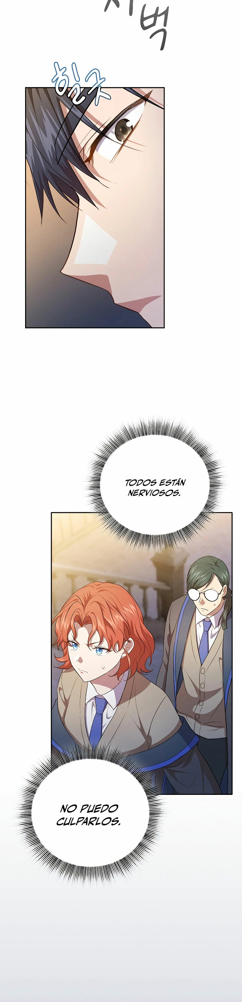 La vida de un mago de la academia de magia > Capitulo 90 > Page 381