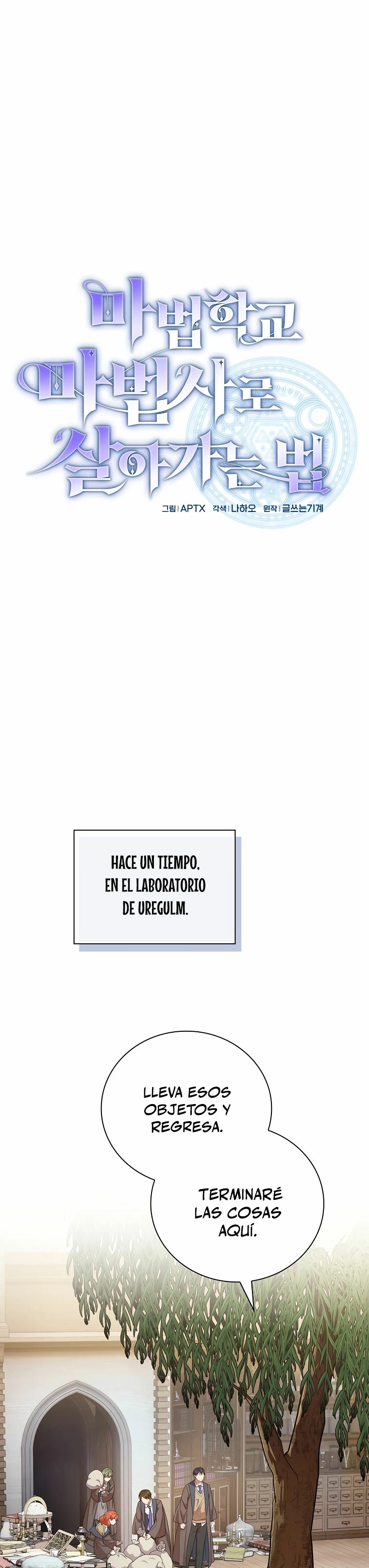 La vida de un mago de la academia de magia > Capitulo 93 > Page 11