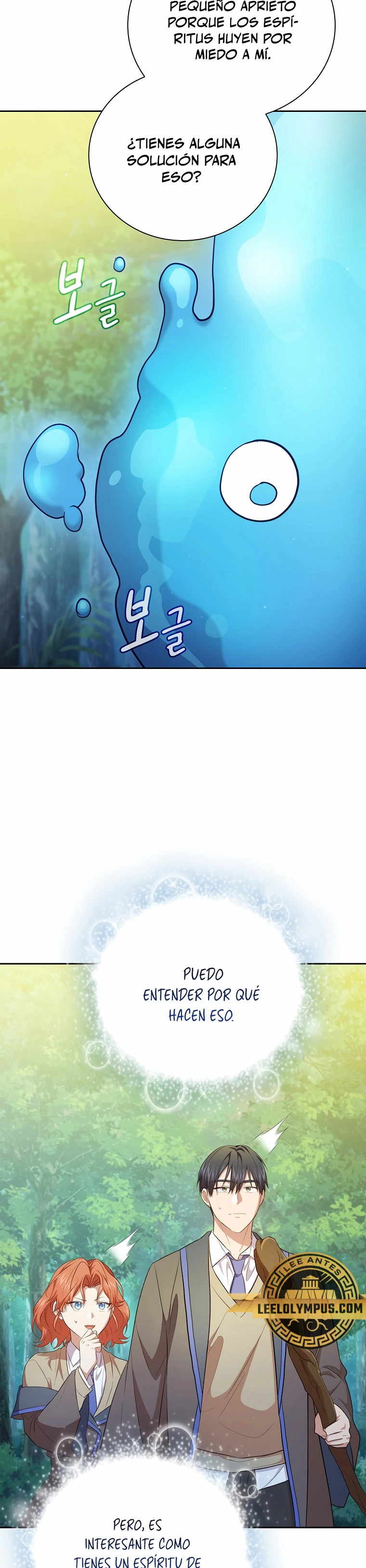 La vida de un mago de la academia de magia > Capitulo 93 > Page 271