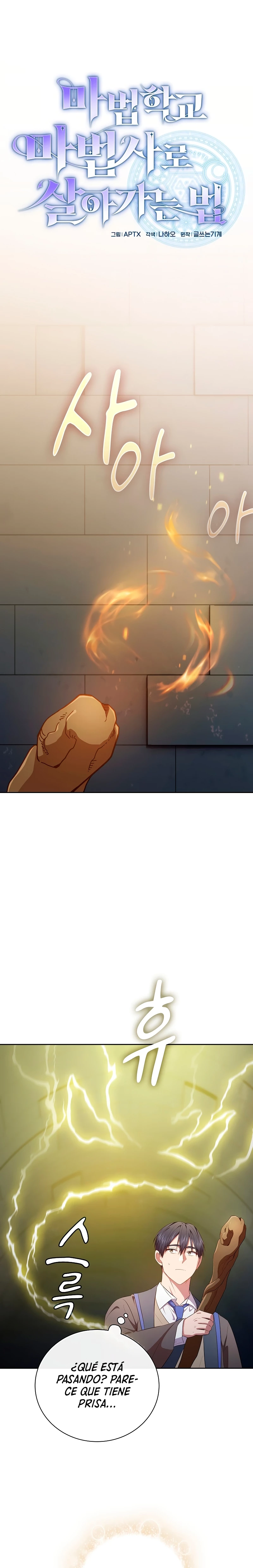 La vida de un mago de la academia de magia > Capitulo 96 > Page 21
