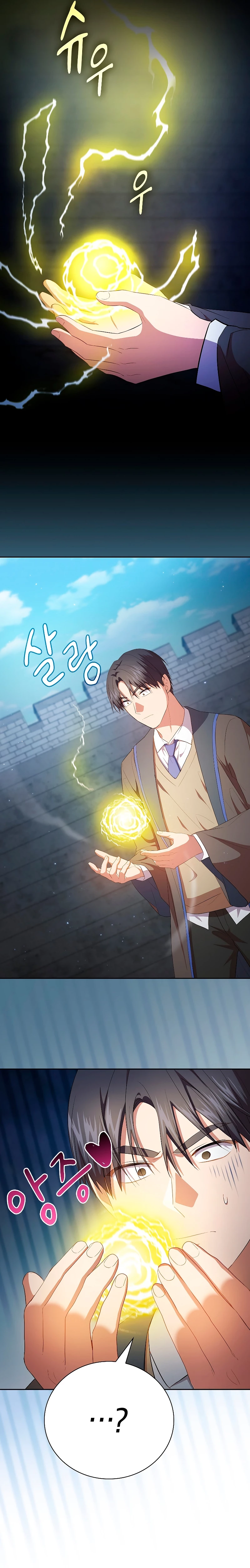 La vida de un mago de la academia de magia > Capitulo 98 > Page 161