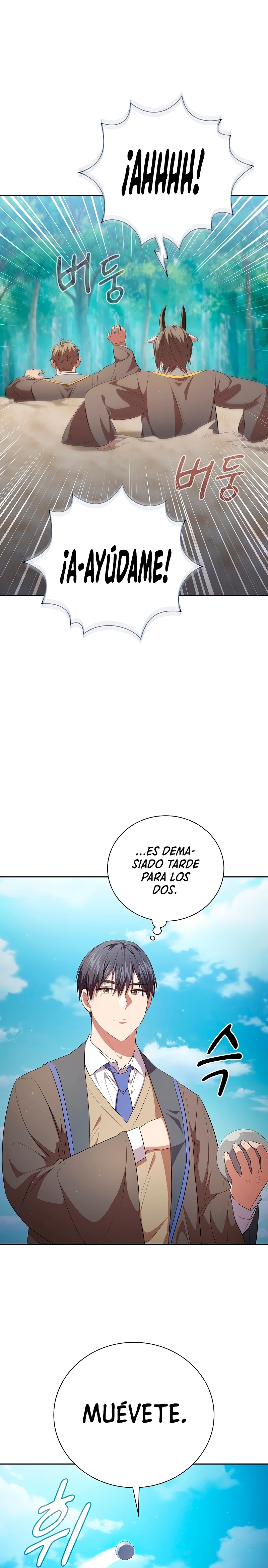 La vida de un mago de la academia de magia > Capitulo 104 > Page 71