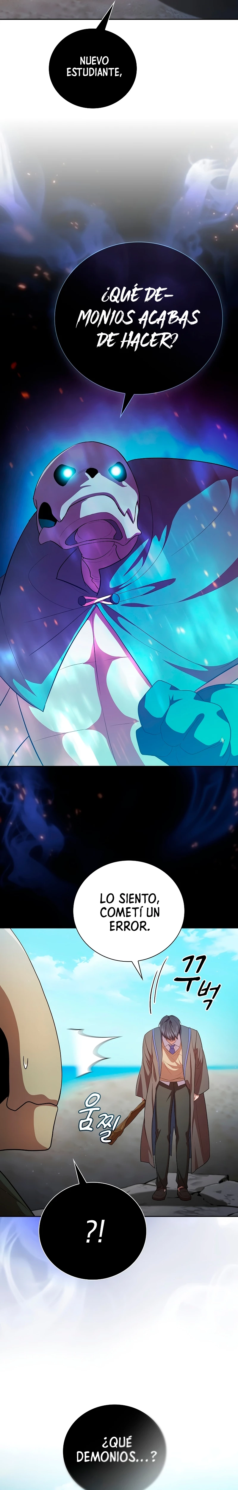 La vida de un mago de la academia de magia > Capitulo 104 > Page 221
