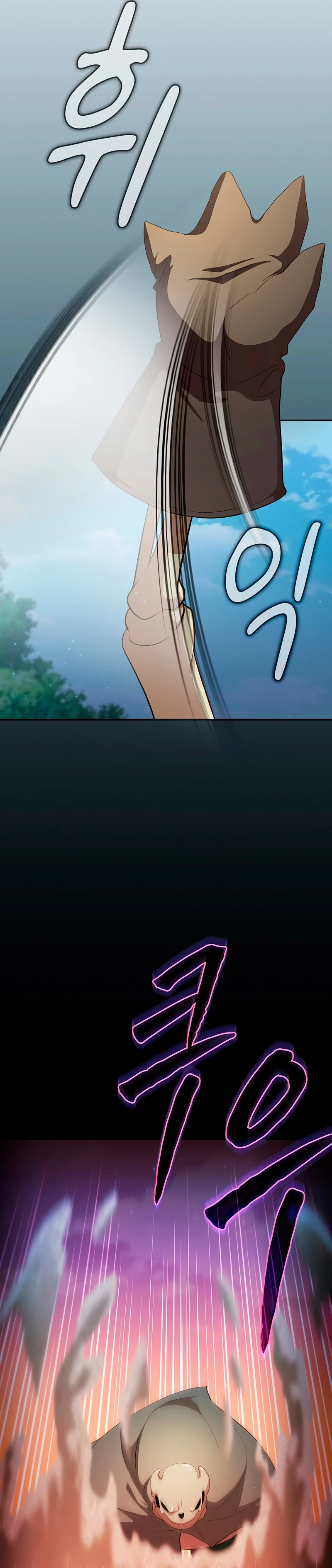 La vida de un mago de la academia de magia > Capitulo 105 > Page 41