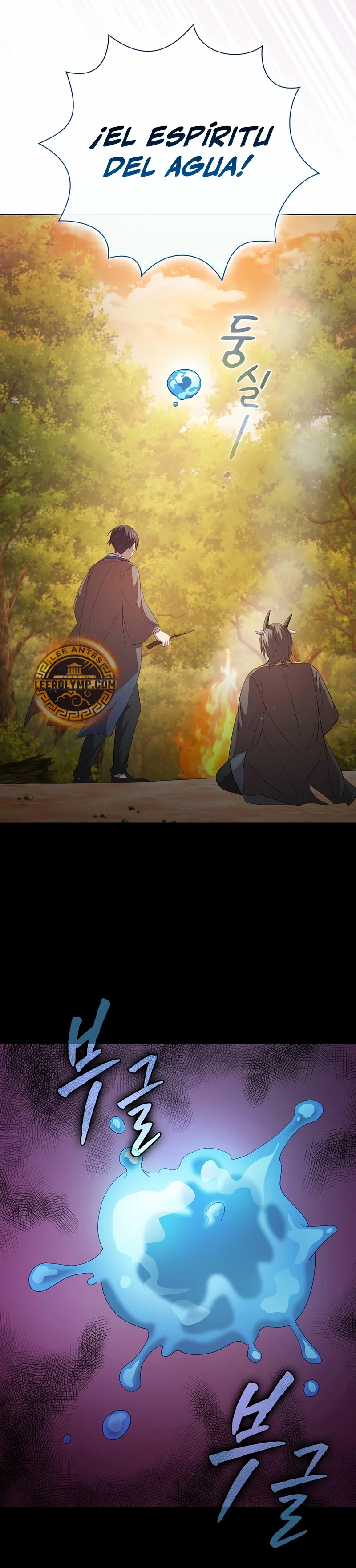 La vida de un mago de la academia de magia > Capitulo 106 > Page 251