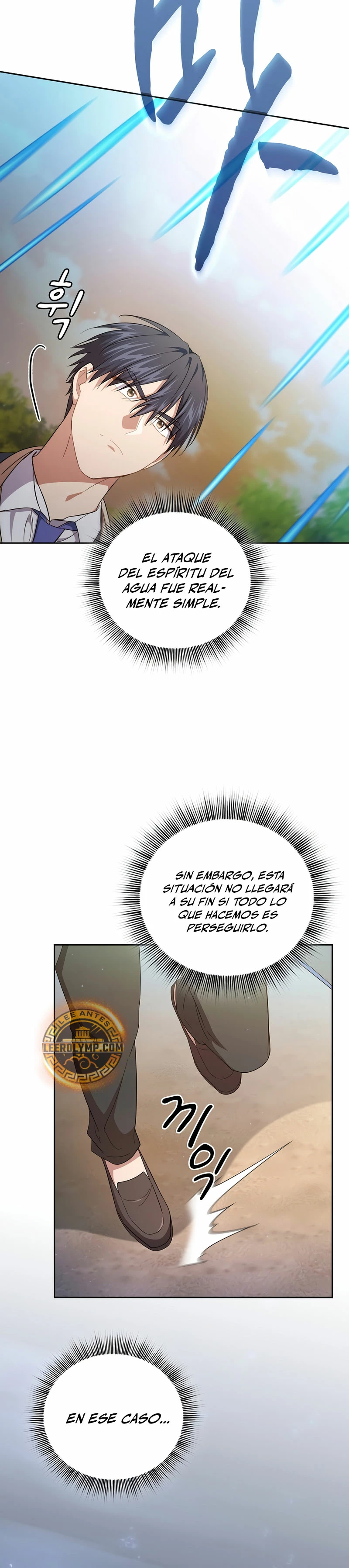 La vida de un mago de la academia de magia > Capitulo 106 > Page 301