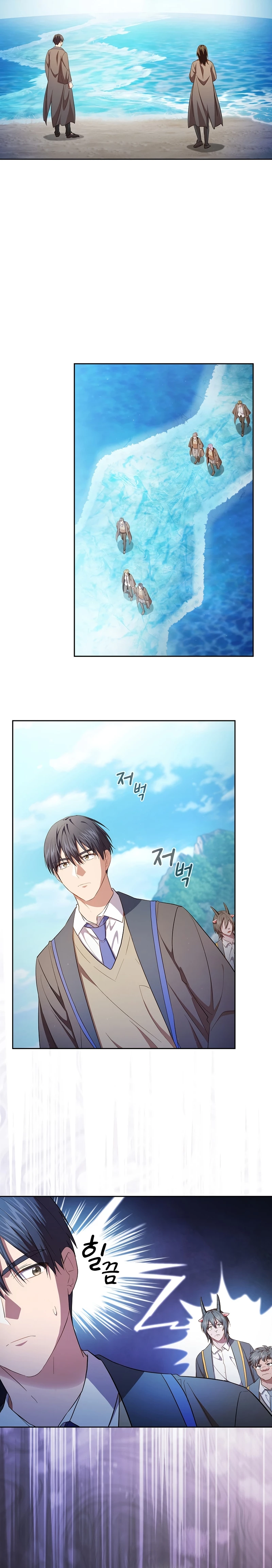 La vida de un mago de la academia de magia > Capitulo 109 > Page 231
