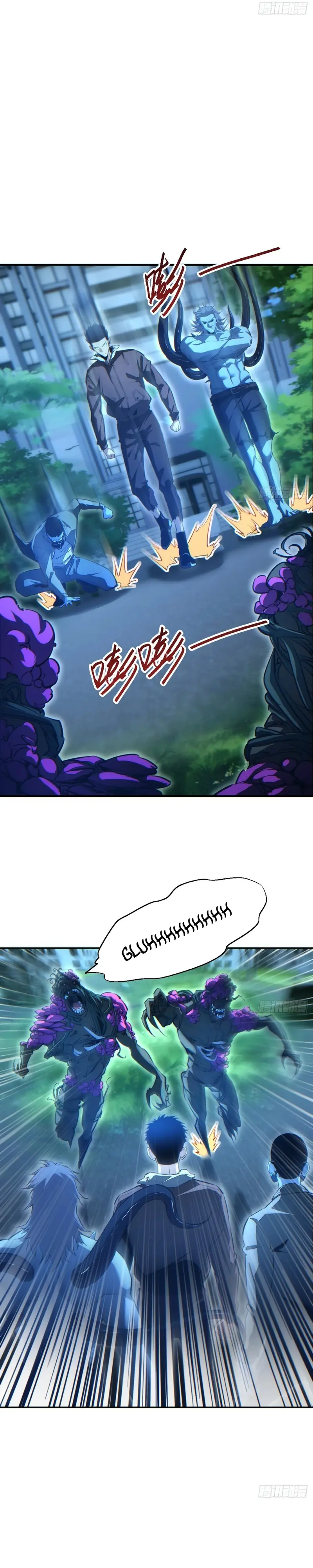 Renacimiento en el apocalipsis: Alcanzando la cima abriendo cajas > Capitulo 51 > Page 121