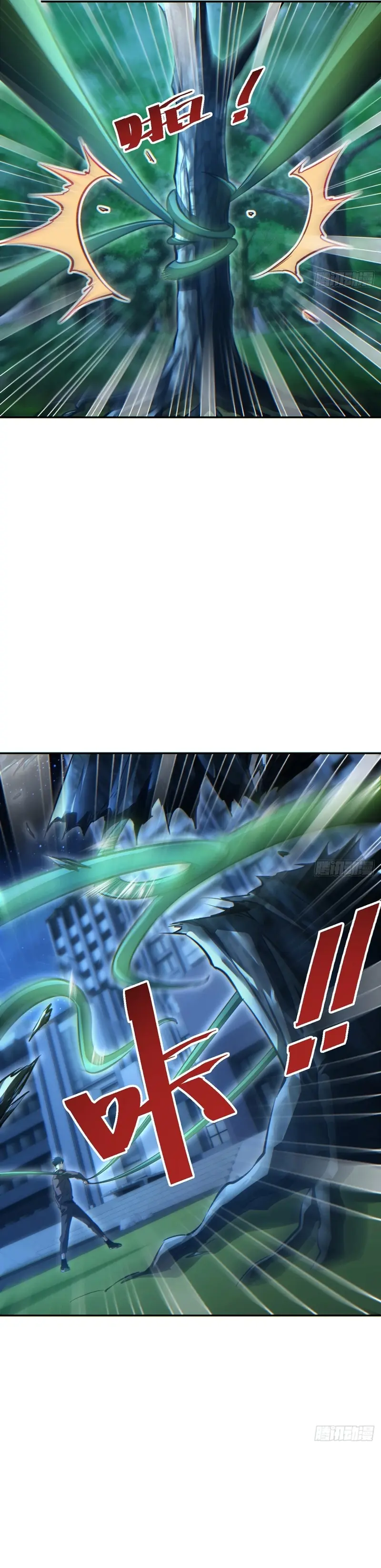 Renacimiento en el apocalipsis: Alcanzando la cima abriendo cajas > Capitulo 52 > Page 201
