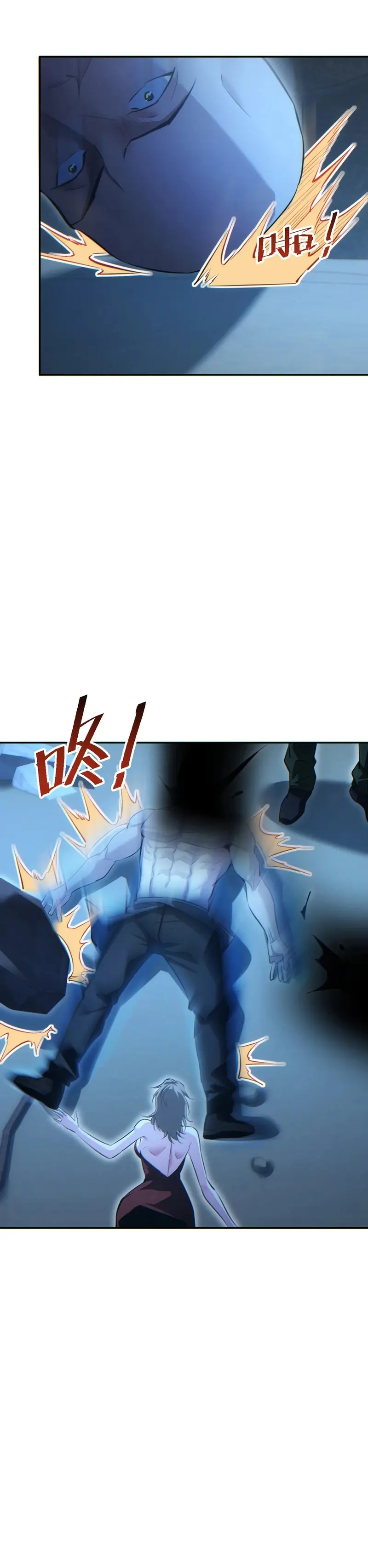 Renacimiento en el apocalipsis: Alcanzando la cima abriendo cajas > Capitulo 53 > Page 201