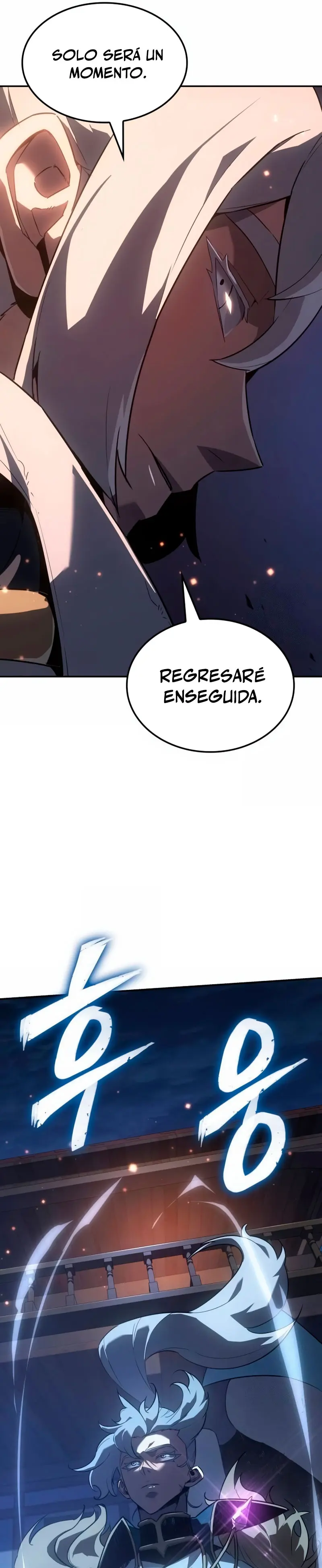 El Señor de Hielo > Capitulo 30 > Page 241