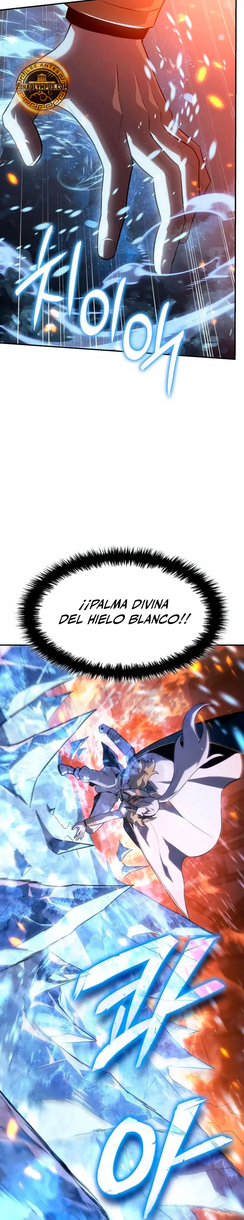 El Señor de Hielo > Capitulo 30 > Page 371