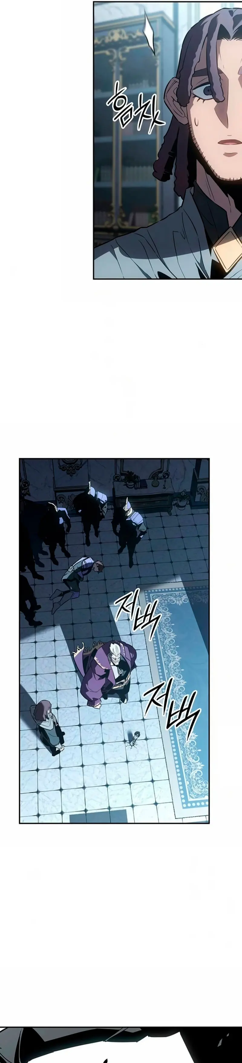El Señor de Hielo > Capitulo 36 > Page 321