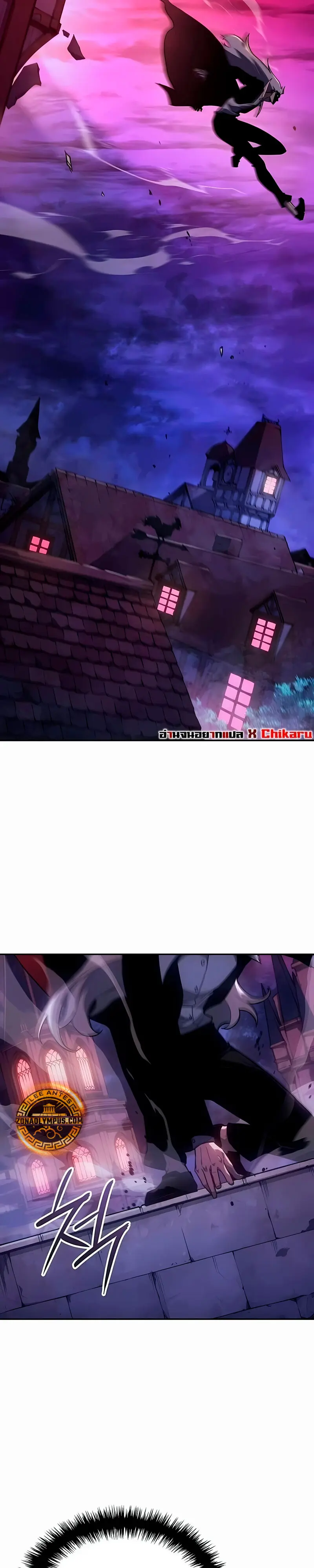 El Señor de Hielo > Capitulo 45 > Page 31