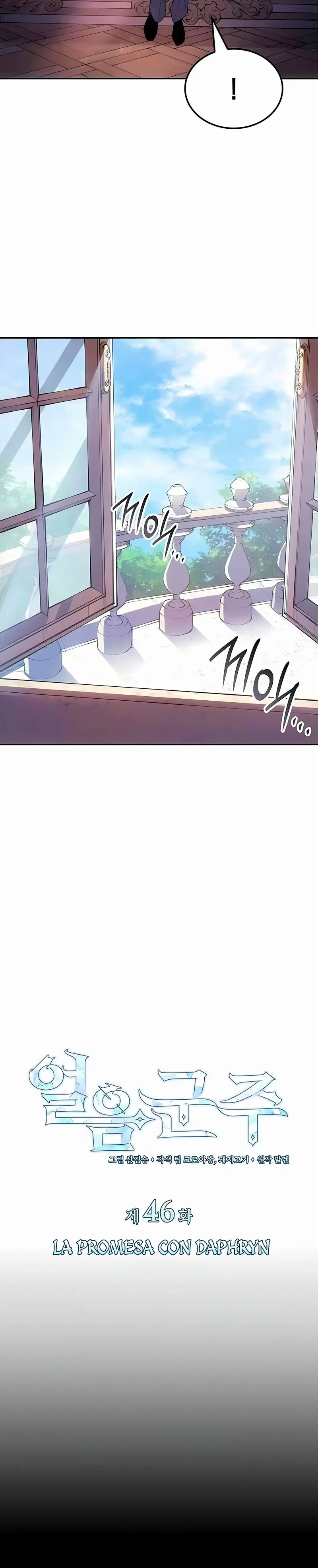 El Señor de Hielo > Capitulo 46 > Page 111