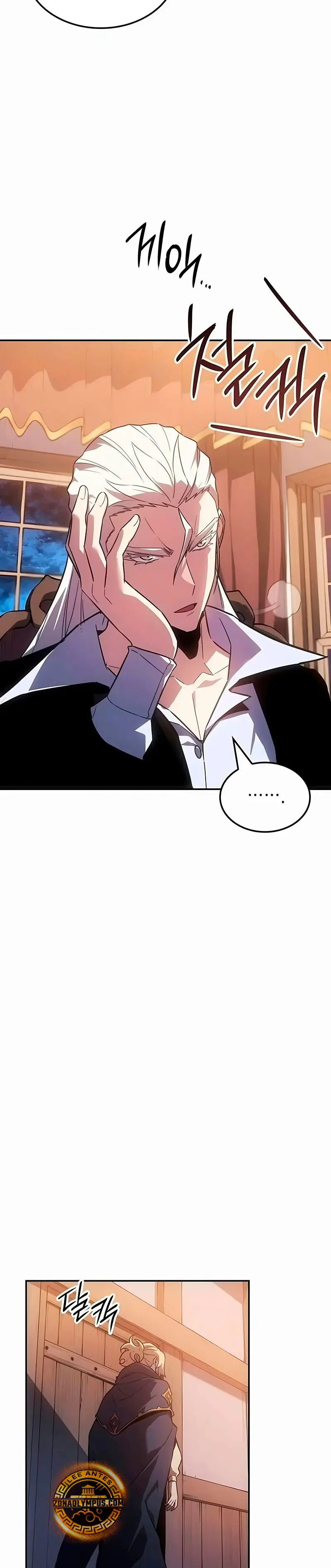 El Señor de Hielo > Capitulo 46 > Page 361