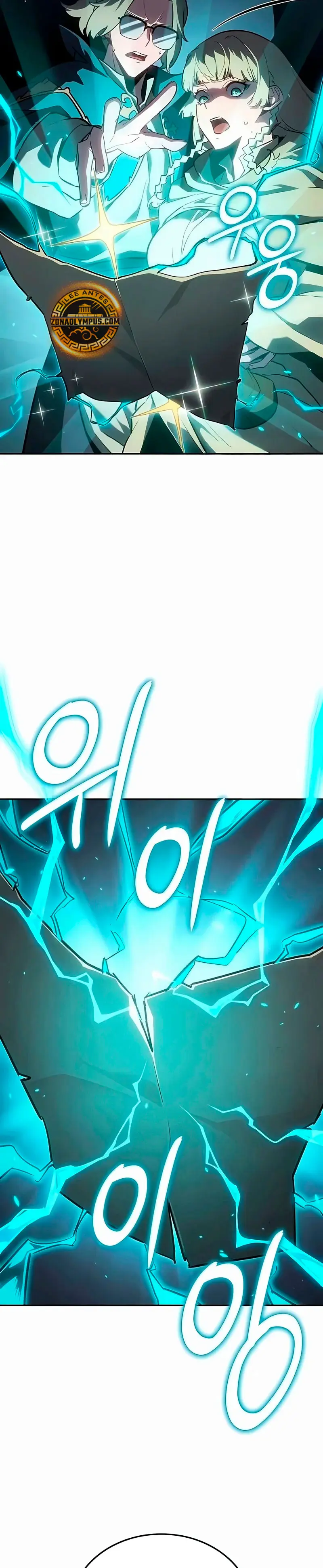 El Señor de Hielo > Capitulo 48 > Page 121