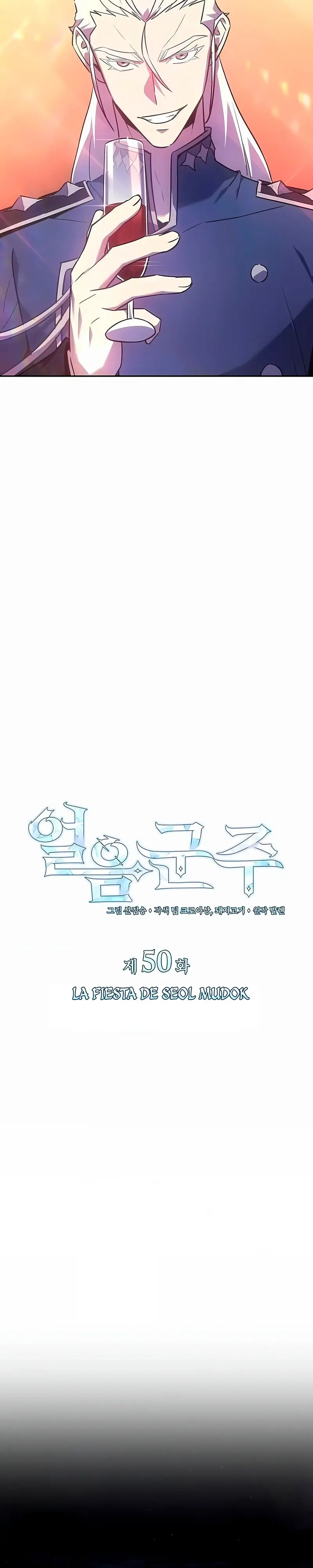 El Señor de Hielo > Capitulo 50 > Page 111