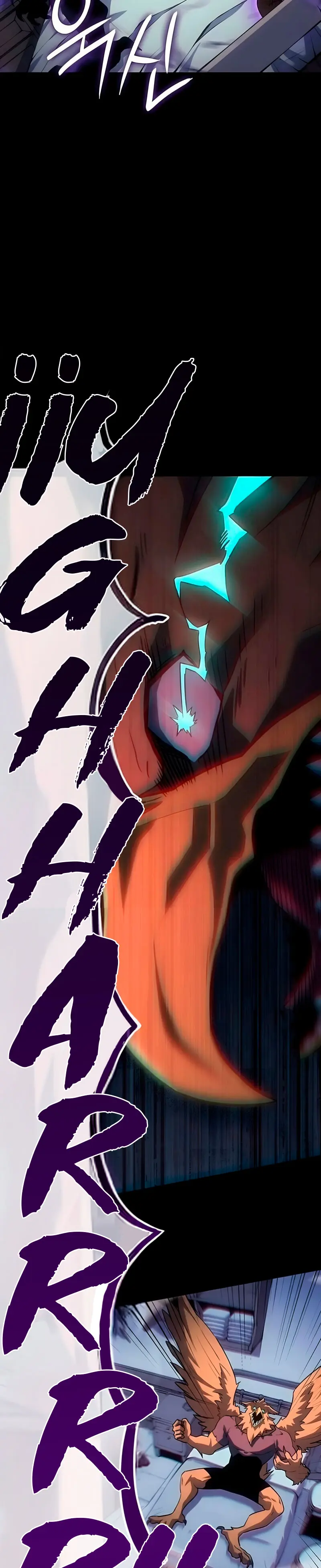 El Señor de Hielo > Capitulo 53 > Page 221