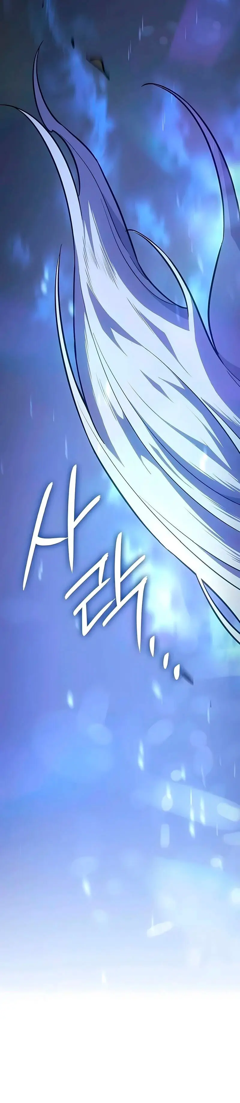 El Señor de Hielo > Capitulo 59 > Page 251