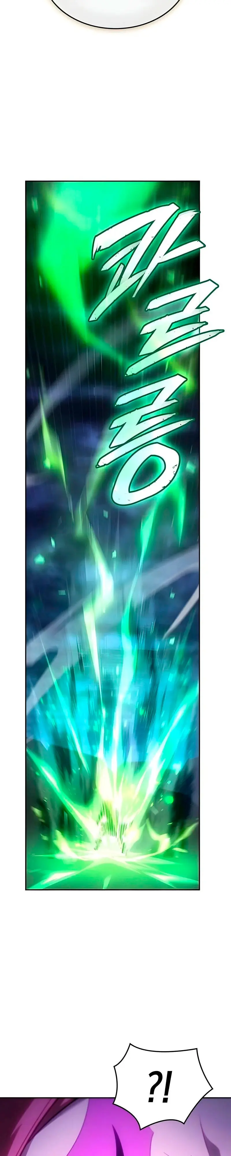 El Señor de Hielo > Capitulo 60 > Page 371