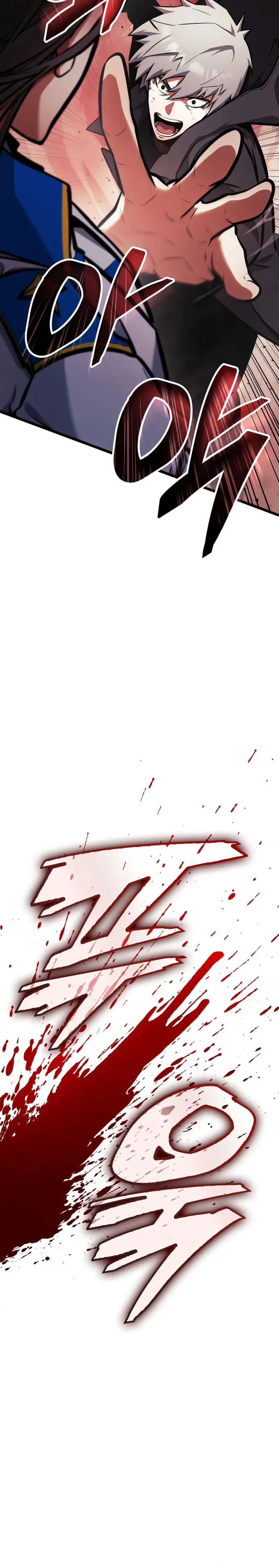 Emperador del Juego en Solitario > Capitulo 1 > Page 321