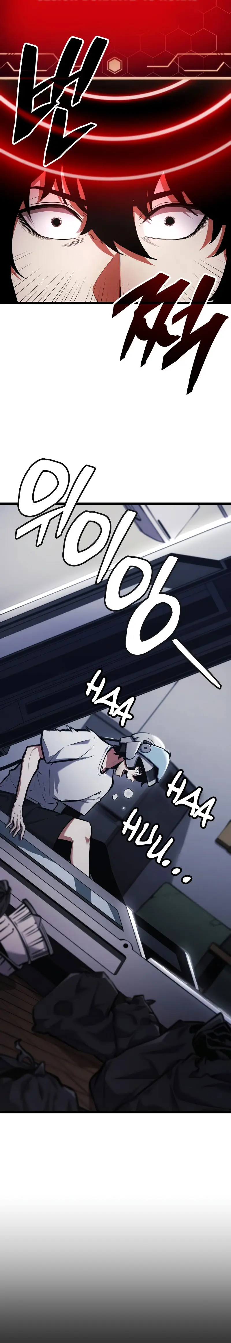 Emperador del Juego en Solitario > Capitulo 1 > Page 381