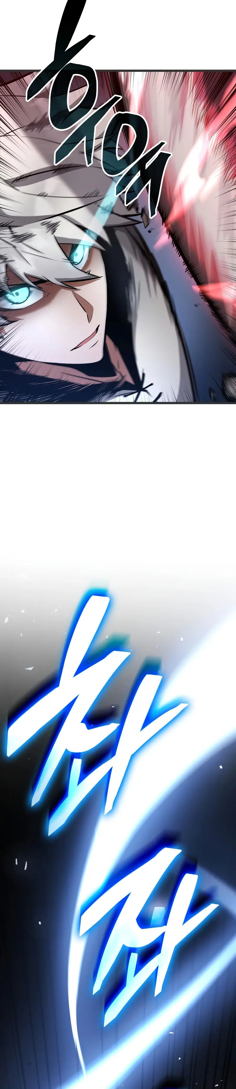 Emperador del Juego en Solitario > Capitulo 1 > Page 601