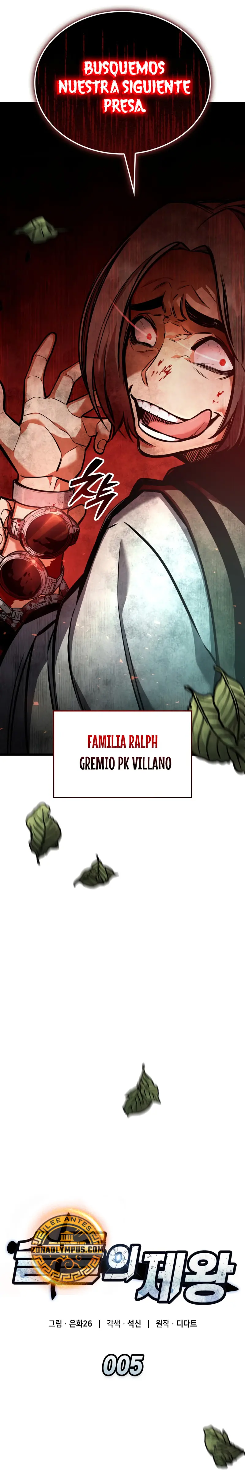 Emperador del Juego en Solitario > Capitulo 5 > Page 111