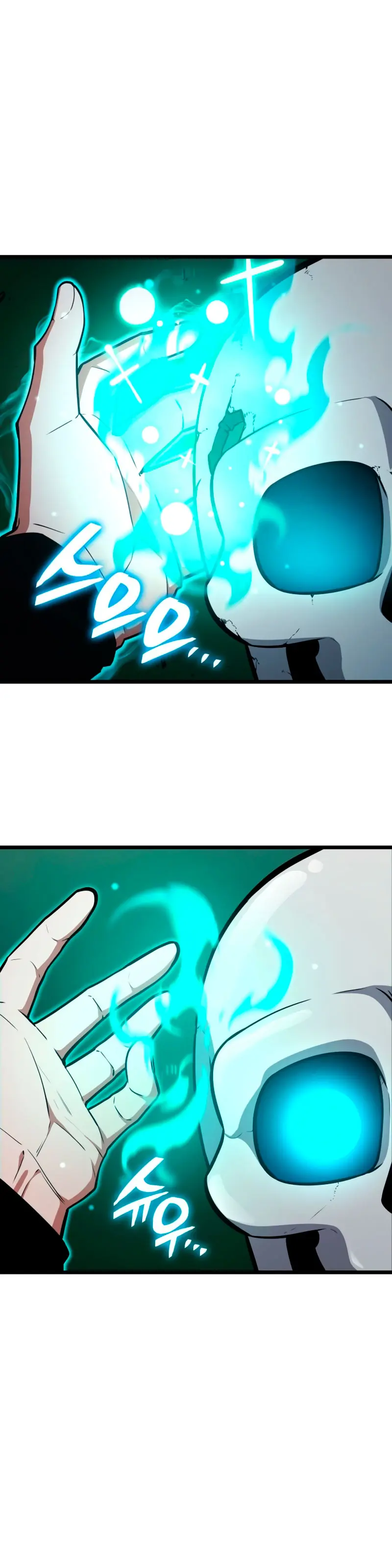 Emperador del Juego en Solitario > Capitulo 6 > Page 21