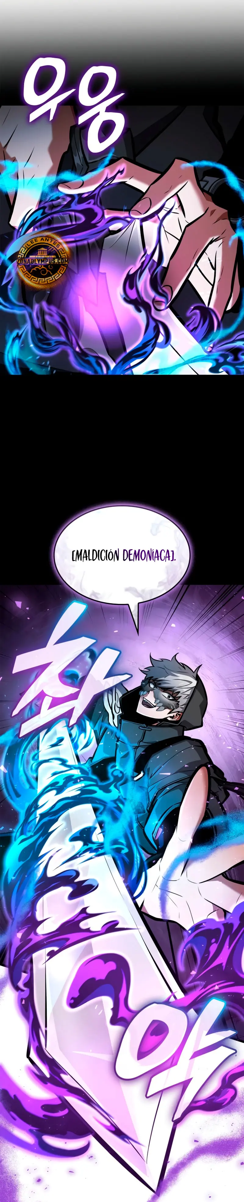 Emperador del Juego en Solitario > Capitulo 6 > Page 411