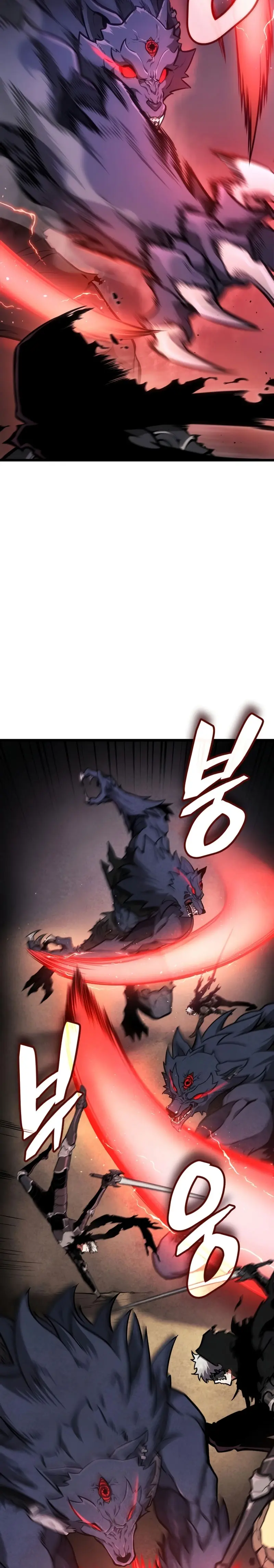 Emperador del Juego en Solitario > Capitulo 7 > Page 71