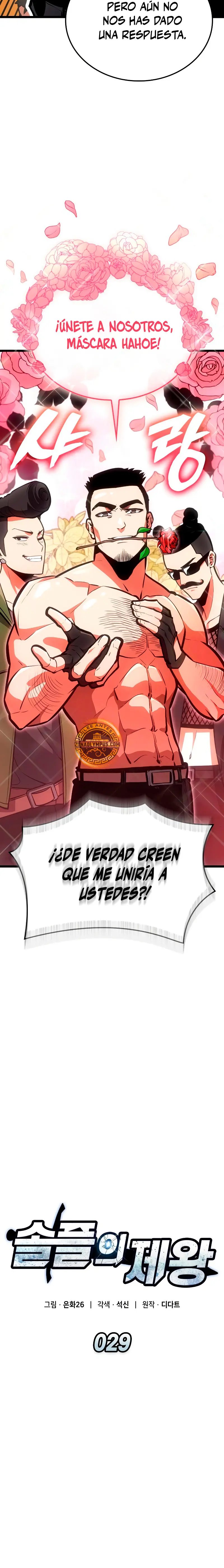 Emperador del Juego en Solitario > Capitulo 29 > Page 31