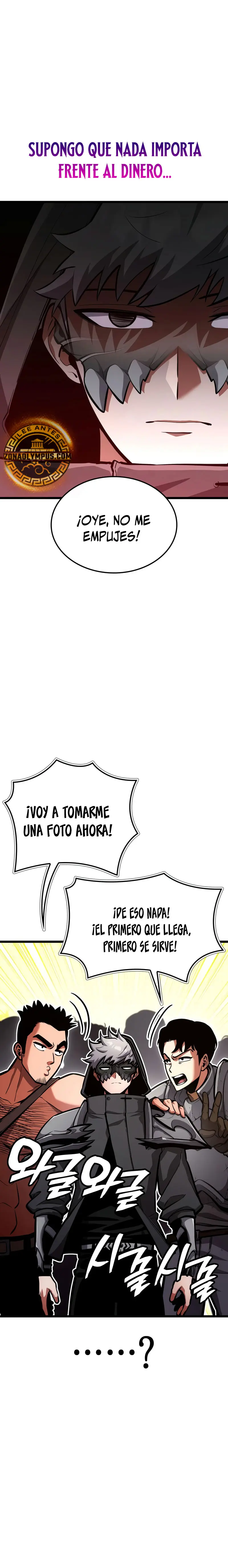 Emperador del Juego en Solitario > Capitulo 30 > Page 211