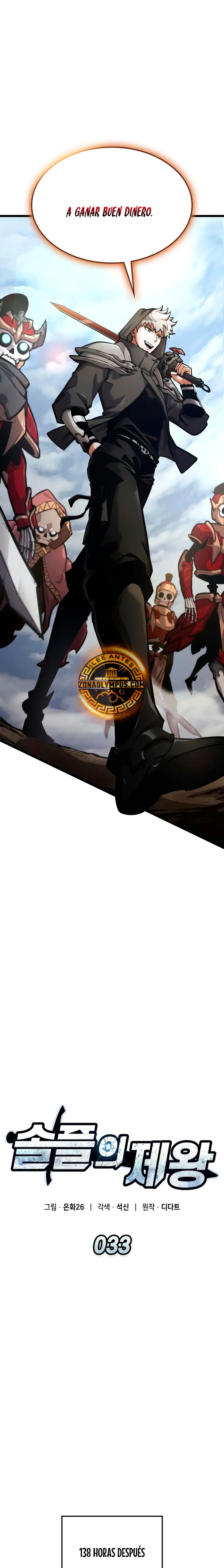 Emperador del Juego en Solitario > Capitulo 33 > Page 111