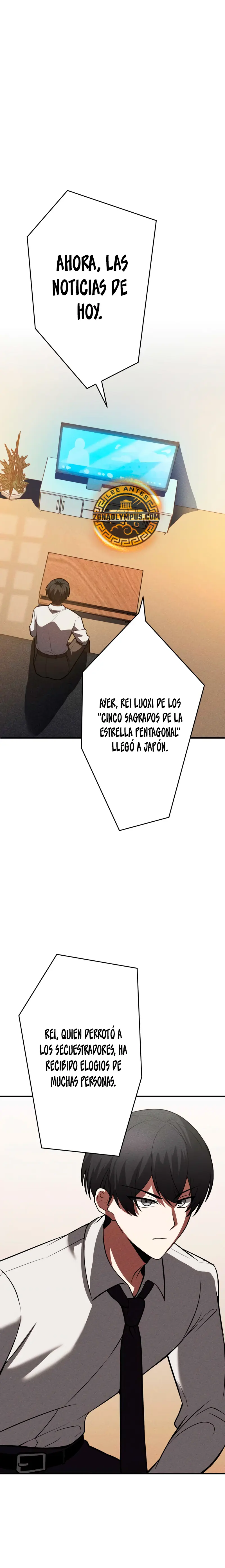 El Héroe Regresa a la Academia > Capitulo 12 > Page 11