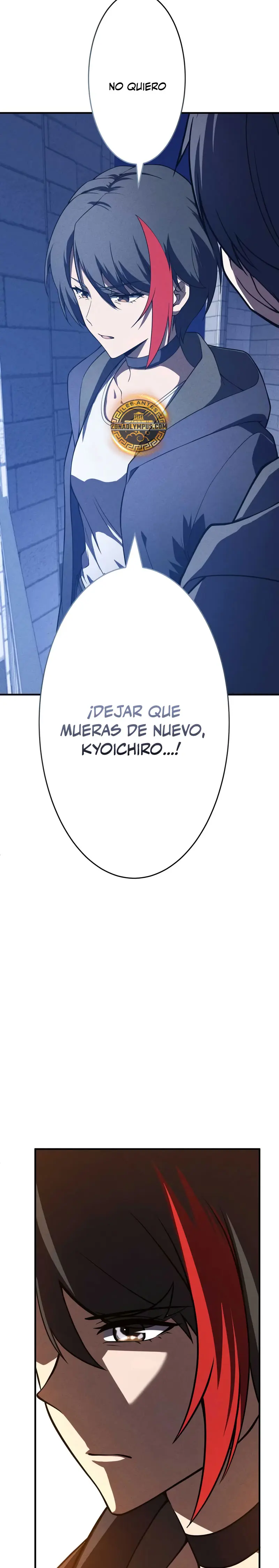 El Héroe Regresa a la Academia > Capitulo 38 > Page 241