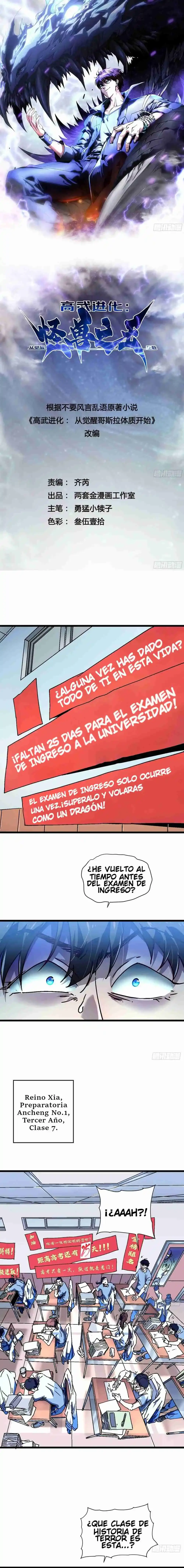 Evolución Marcial: Comienza por Despertar al Rey de los Monstruos > Capitulo 1 > Page 11