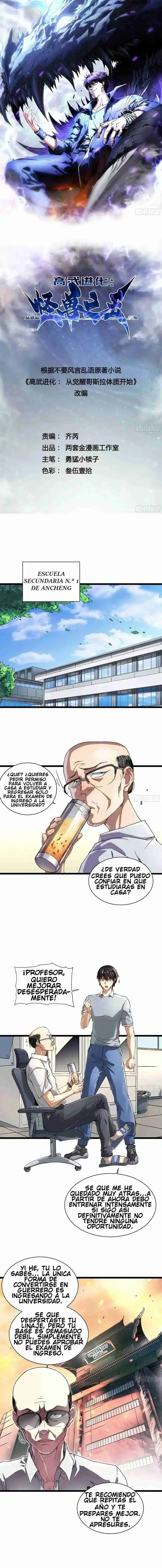 Evolución Marcial: Comienza por Despertar al Rey de los Monstruos > Capitulo 2 > Page 11