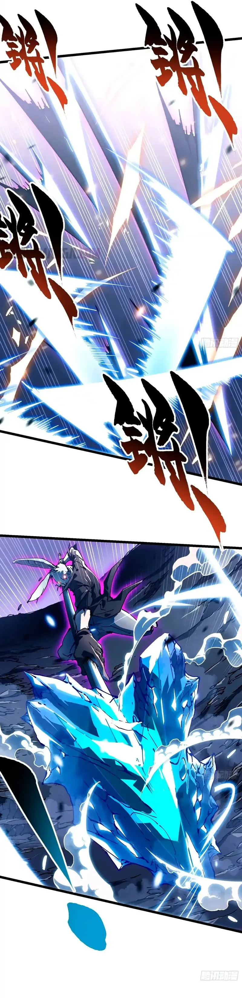 Evolución Marcial: Comienza por Despertar al Rey de los Monstruos > Capitulo 34 > Page 31
