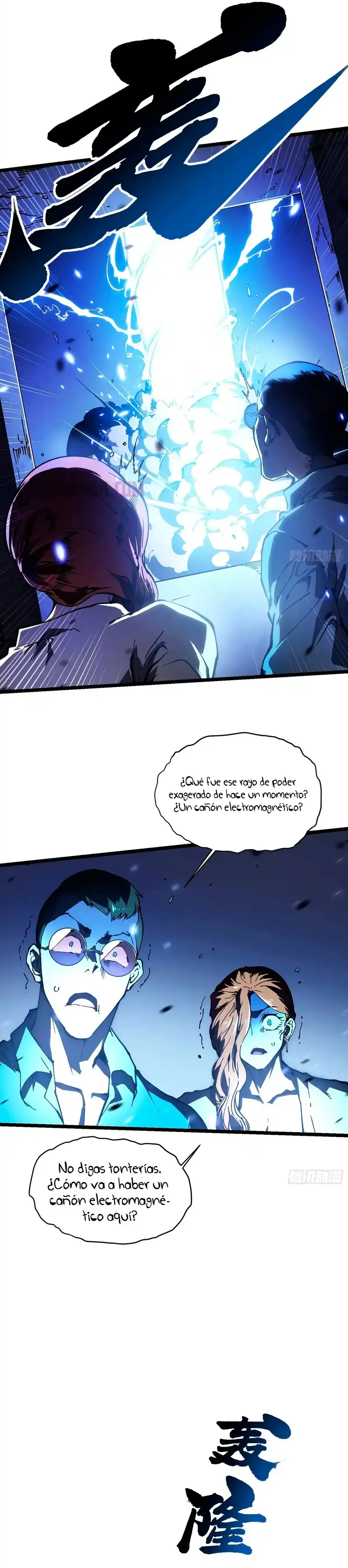 Evolución Marcial: Comienza por Despertar al Rey de los Monstruos > Capitulo 34 > Page 91